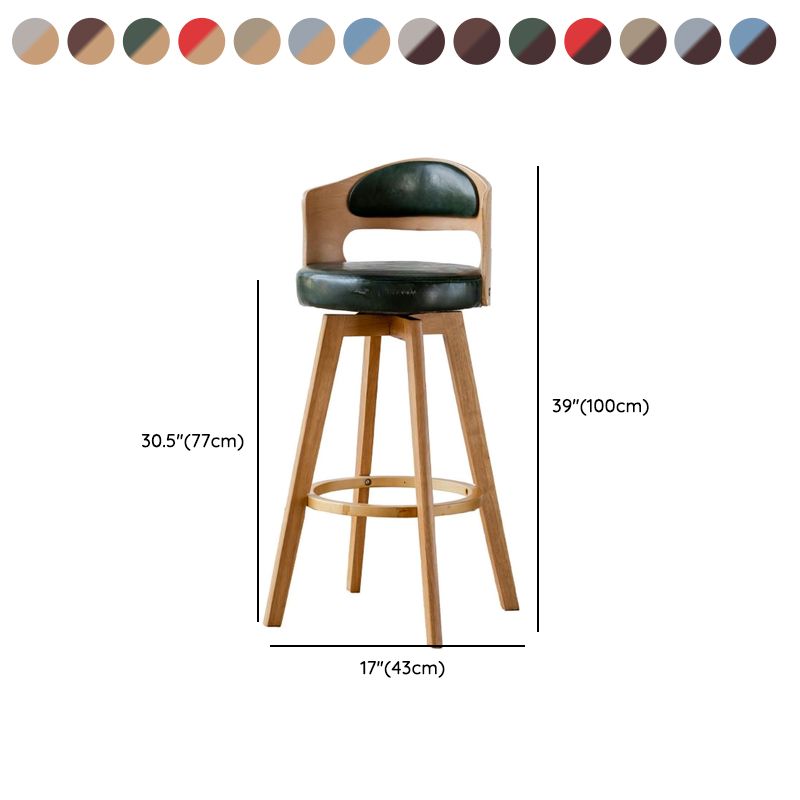 Amway Swivel Bar Stools for Pub / Home